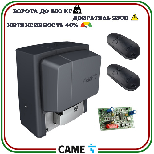 Комплект автоматики для ворот Came BX708 START 2